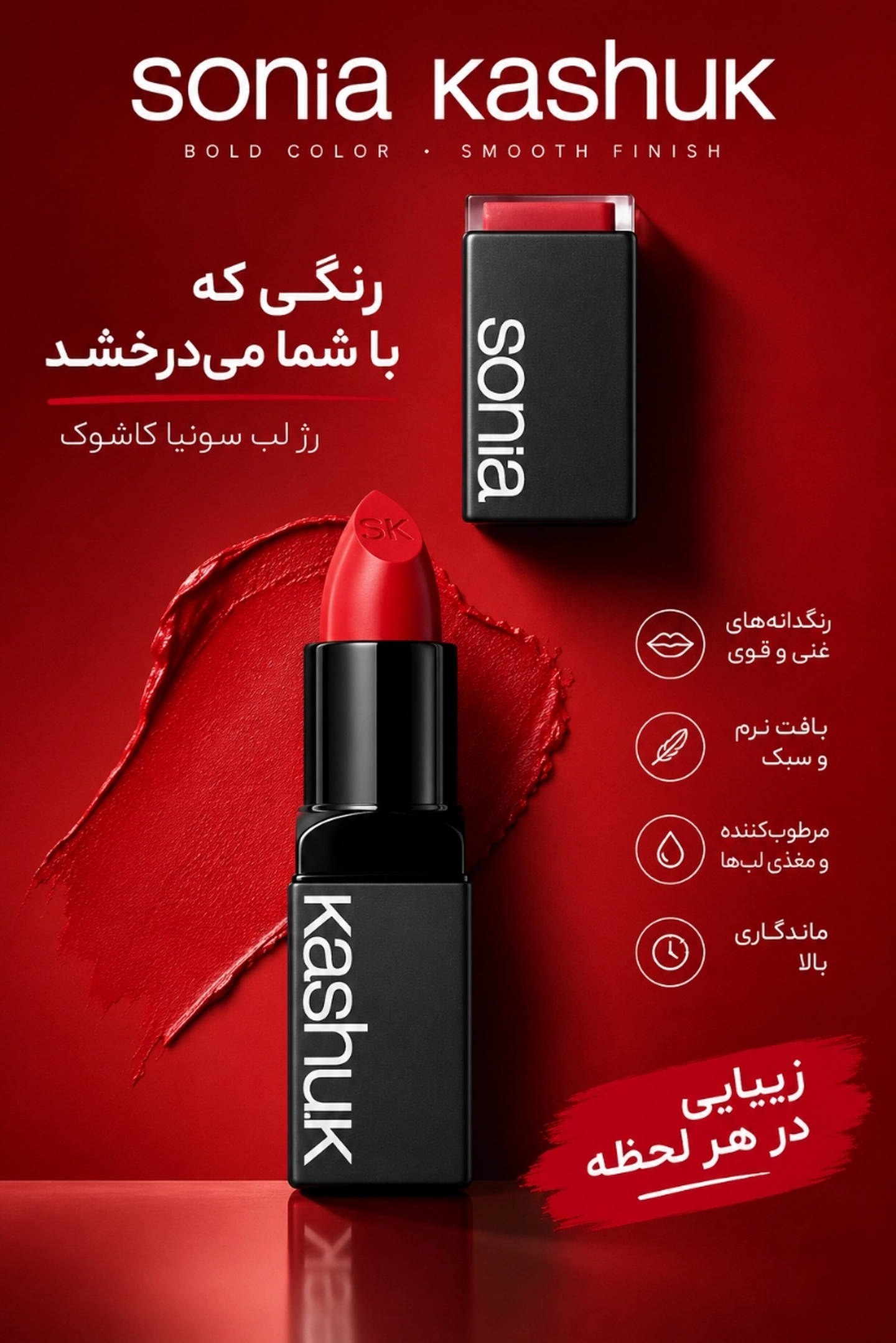 بنر۲