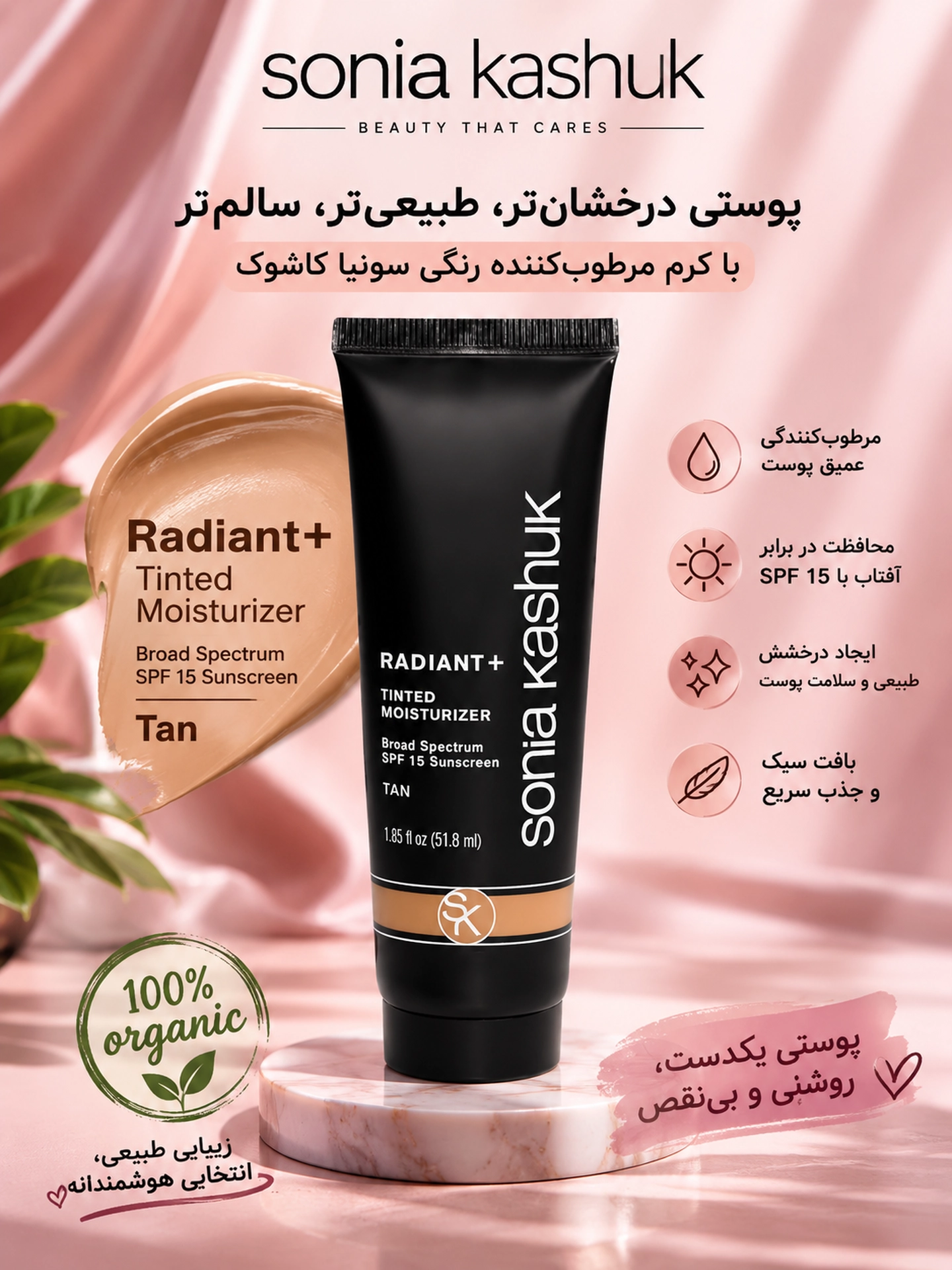بنر