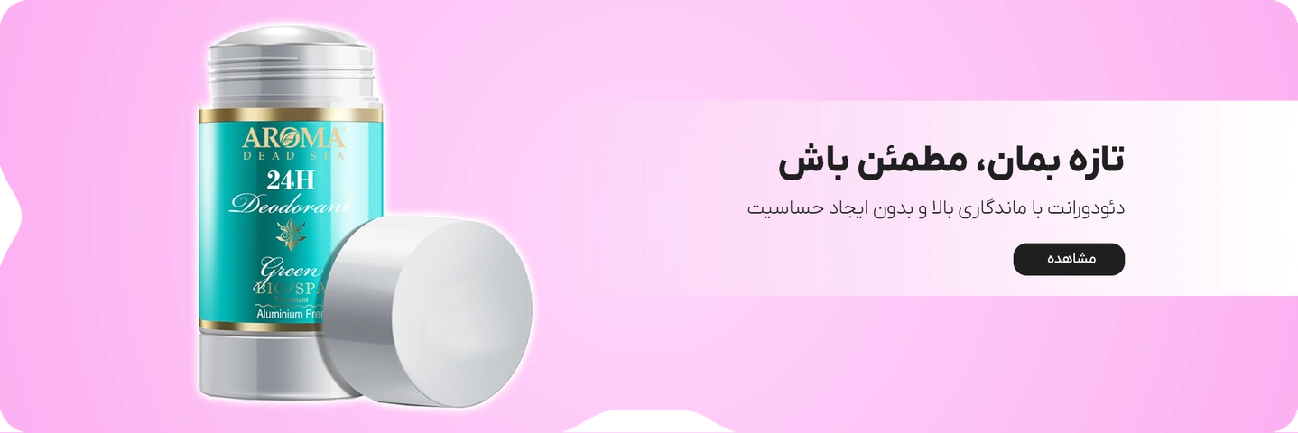 بنر 1
