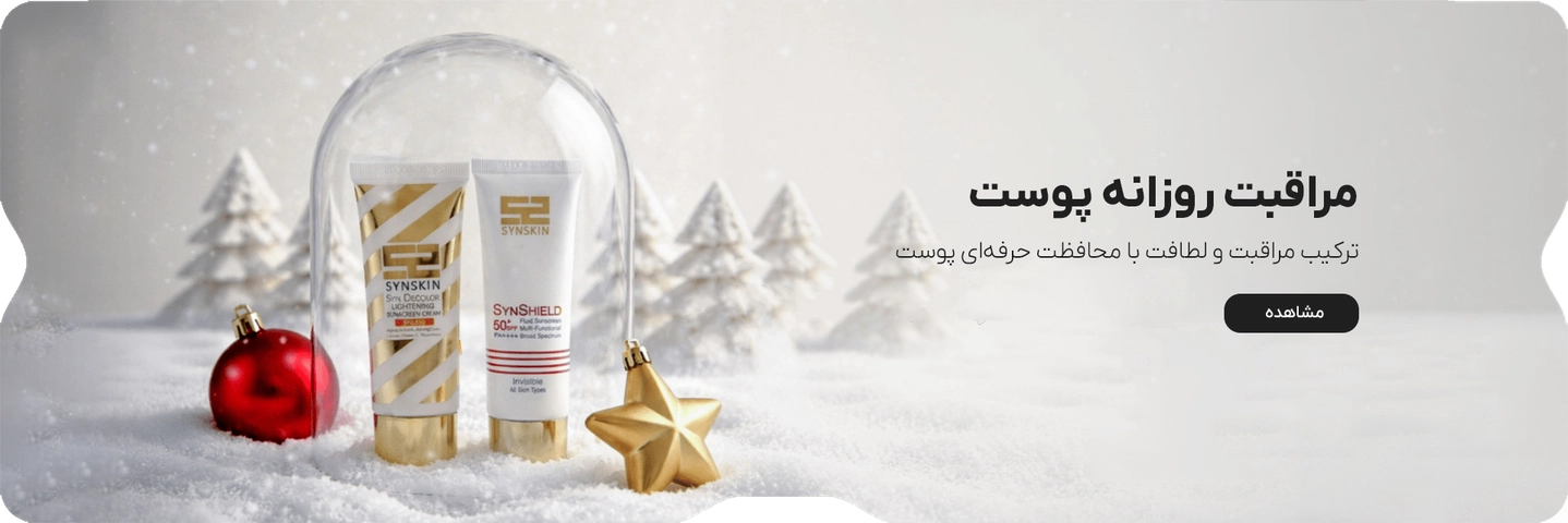 بنر 2